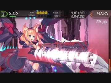 視線がそこに集中するのもしかたないSTG【ELYSION】
