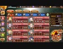 御城プロジェクト：RE 天下統一 第70話 古より人を化かす者 ～三河～ 難 普通にクリア