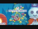 【実況】毛糸のカービィ【part21】