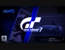 【GT7】初見大旅行【ﾎﾞｲﾛ】