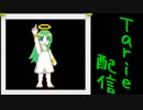 [MUGEN]  実況付きP操作 　Tarie配信_29キャラ目  キュテス_前半