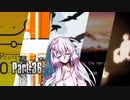 【beatmaniaIIDX】ゆかりさんがオススメ曲を教えてくれる動画 Part.36【いろいろ】