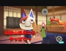 【ハッピーホームパラダイス】　第二十二幕　和歌山在住者としては是非彼女の別荘を作ってあげたかった！！