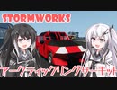 【Stormworks】アークティックリングサーキットを走ったよ！【coefont実況】