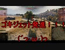 【WoT】ゆっくりテキトー戦車道　E25編　第354回「カサカサ作戦です」