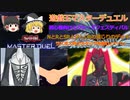 遊戯王　XYZフェスティバル