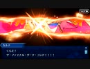 【Fate/Grand Order】15人の理知的なメガネたち 第七節