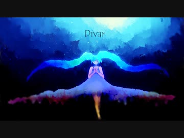 Divar / 初音ミク
