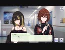 チッ　チッ　っ......