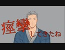 痙攣っぽいな
