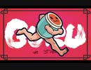 ケチャGURU2000