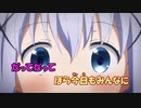 【ニコカラ】なかよし!〇!なかよし!《ごちうさ3期ED》(On Vocal)+2