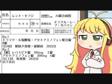 【実況×薬学解説】薬剤師マキの挑む薬剤師シミュレーター #13【疑義照会ウォーズ】