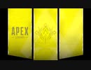 【Apex Legends】いつか上手になるぺっくすpart47【ゆっくり実況】