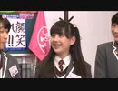 「さくら学院の顔笑れ!!FRESH!マンデー」第46回
