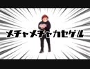 アルティメットフクギョウ