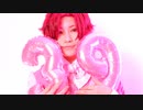 【A3!】佐久間咲也で39【踊ってみた】