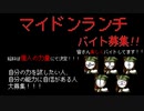 [実況] こんなに企業展開してるのにワンオペとかやばすぎない？ マリキンオンライン４ EX10