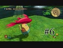 【二人で実況プレイ】二ノ国 ～白き聖灰の女王～ part6