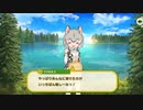『Valentine/まごころを、君に』フクロネコの終始ほっこりストーリーを観たぞ！けもフレ1,2を観たことがない素人が考察しながらけもフレ3やってく実況part188