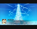 久々、ポケモンの世界で救助隊やるってよ#27[ポケモン不思議のダンジョン救助隊DX]