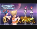 【ポケモン ブリリアントダイヤモンド　実況】第４世代のポケモン制覇の旅【ダイパリメイク#24】