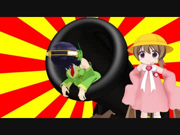 #VOICEROIDクソダジャレ部 京町セイカ