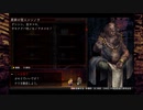 ラムラーナ２リベンジ #069