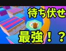 【キャンディードロボー】ガーディアンのコツ【ゆっくり実況】フォールガイズ