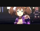【ウマ娘】UNLIMITED IMPACT　スマートファルコン / アグネスデジタル / イナリワン【ゲームMV】