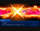 Fate Grand Order White day EVENT 2022 15人の理知的なメガネたち　第七節『よって、蟲毒に至る』