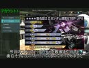 【バトオペ2】おまけつきガチャ－前半【抽選配給】