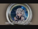 【＃72】ちょっと姉さん！近づかないで！【Coefont劇場】