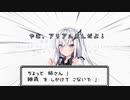 【＃73】ちょっと姉さん！近づかないで！【Coefont劇場】