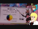 【PSO2NGS】影宮亜理沙の情報動画20220309【その044】