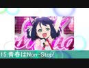 ニコニ高速スライダー を歌わせて頂きました。