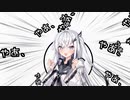 【＃75】ちょっと姉さん！近づかないで！【Coefont劇場】