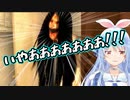 兎田ぺこらの絶叫VS「写るんです」