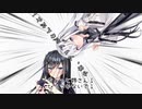【＃76】ちょっと姉さん！近づかないで！【Coefont劇場】