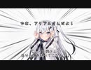 【＃77】ちょっと姉さん！近づかないで！【Coefont劇場】