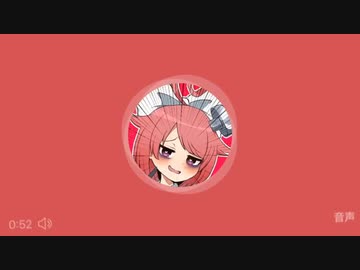 おちんちんチャンバラしましょうーっ！！！