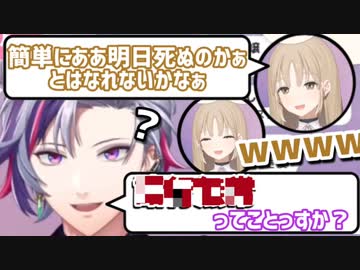 返答がふわふわな不破湊に笑いが止まらないクレア様【にじさんじ切り抜き/シスター・クレア/不破湊】