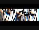 【MMD】アンノウン・マザーグース【ミク３９人】