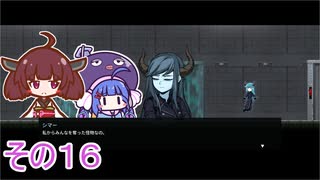 【ダンジョンマンチーズ】きりたん悪食になる　その１６　【VOICEROID実況】