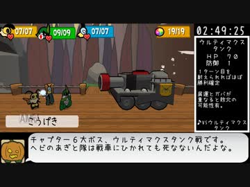 Bug_Fables_RTA_3時間16分21秒_Part6/7