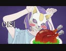 【替え歌】オイシイ（原曲：フォニイ）【歌ってみた】
