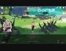 原神part2