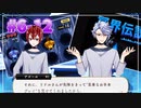 【ツイステ】28歳男性が６章を全力で楽しむ初見実況プレイ Part12