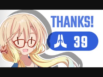 「へえー、感謝ボタンって何回も押せるんだー」【VOICeVI劇場】