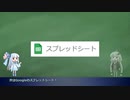 【ポケモン】パーティ作成講座：おすすめツール紹介編【VOICEROID解説 葵、あかり】